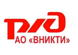 Испытание микропроцессорных систем управления тепловозами, разработанных АО “ВНИКТИ”, на соответствие требованиям  ТР ТС 001/2011