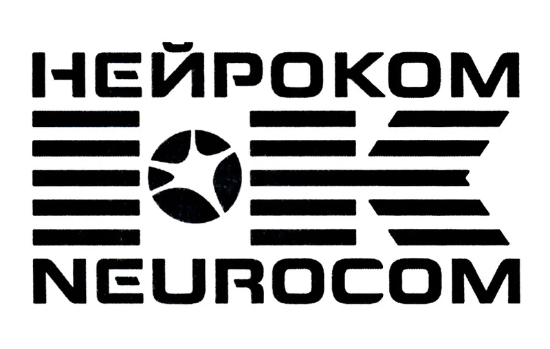 NEYROCOM LLC (2015 - 2021): - testing of the telemechanical system for monitoring the driver's wakefulness (TMSK).